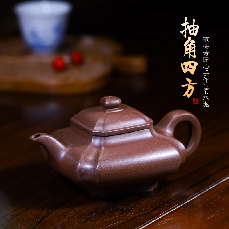 宜兴紫砂壶纯手工范梅芳原矿紫泥四方抽角家用功夫茶壶紫砂泡茶器