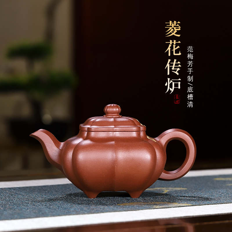 宜兴正品紫砂壶家用功夫茶壶茶具原矿底槽清 纯手工菱花传炉