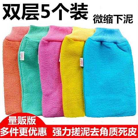天天特价双面粗砂加厚洗澡巾沐浴