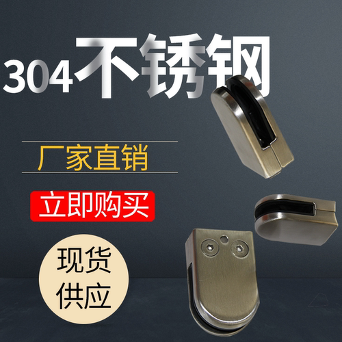 不锈钢立栏杆夹具玻璃固定夹方元