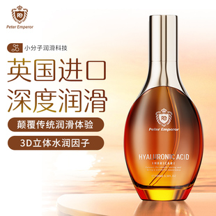 英国进口润滑油脂膏免洗水溶性润滑液无色无味润滑喷剂rc功能