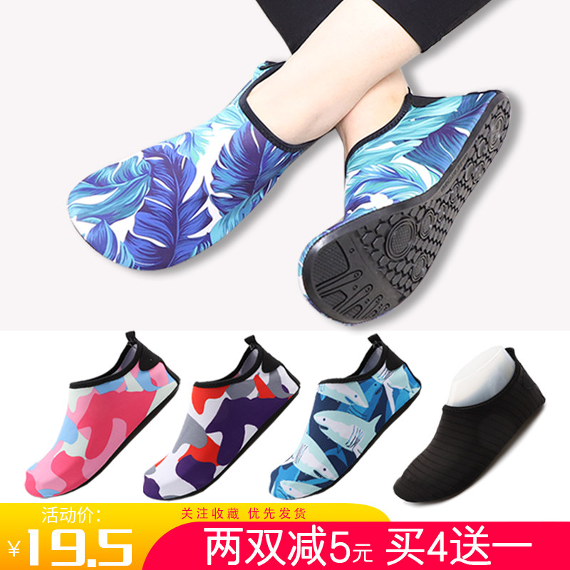 防滑软底运动跑步机地板袜