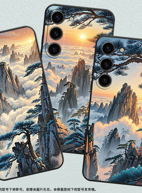 适用三星S20FE手机壳SM-N770F硅胶S22轻薄samsungS21FE软壳S24Ultra嶙峋松枝SM-S926B商务S24全包保护套