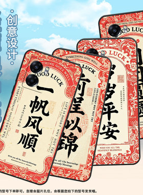 适用OPPOA78手机壳4G2022国外PFTM20硅胶0pp0A58x纯黑色CPH2577高级A60/A74防摔5G轻薄前程似锦A77保护套