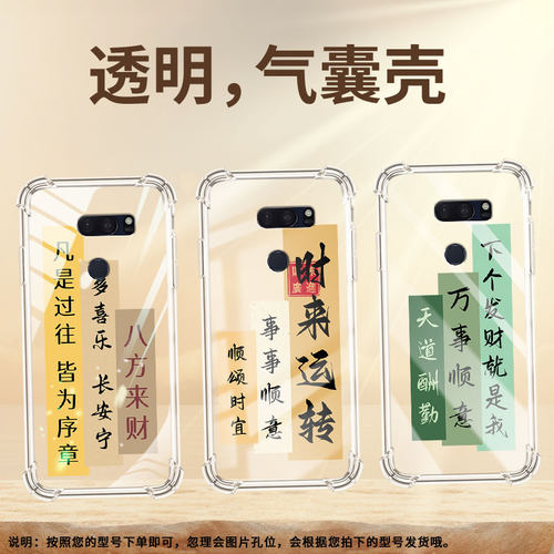 适用LGG8X手机壳防摔LGV30硅胶时来运转气囊壳LGV40高级感LGV50全包边LGG8潮流商务男女款简约商务保护套
