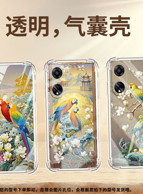 适用OPPOF9手机壳OPPOF9Pro防摔OPPOF11鹦鹉OPPOF11Pro气囊壳OPPOF15四角防摔全包边四角防摔商务保护套
