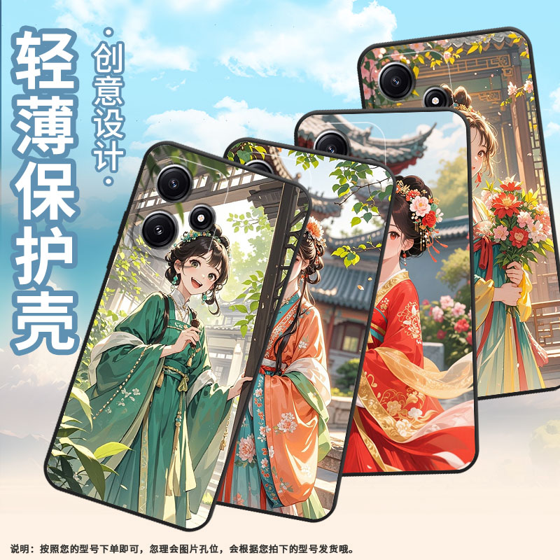适用小米POCOM3手机壳M4耐磨21091116AG轻薄XiaomiPOCOM6Pro汉服少女M6防摔23076PC4BI个性M7Pro保护套