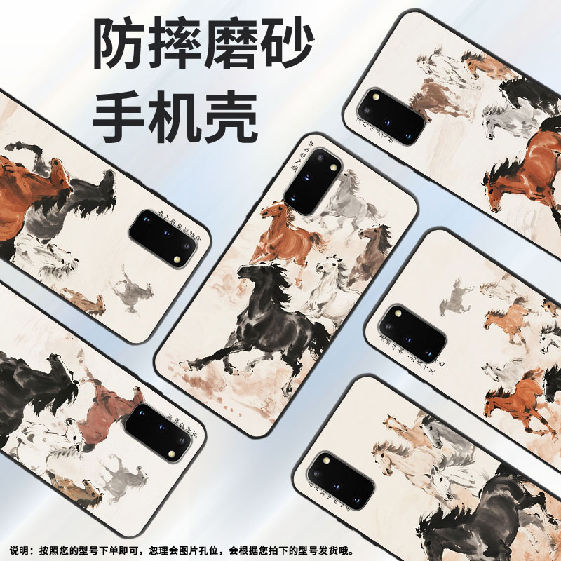 适用三星s8手机壳s9plus超薄samsungs10e防速度g973f全包边三星s21ultra磨砂note8商务sm-n981b保护套