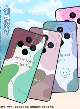 适用vivoY19e手机壳V2432全包边viviY29线条色块防摔V2452GA保护套vivoY29s硅胶X200s商务V2419A个性软壳