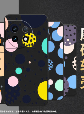 适用一加13手机壳hd1911全包边oneplus8创意几何一+11防摔1加ace2超薄1+ace3pro个性0neplus12r保护套