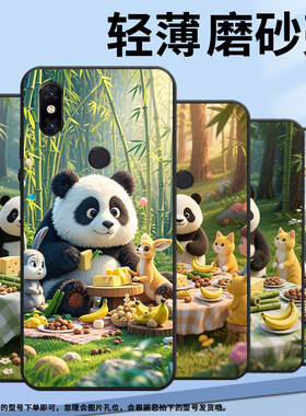 适用小米A2手机壳防摔Xiaomi5x耐磨MCE16全包小米Play硅胶M1804E4A竹林聚餐mix3商务POCOF2Pro轻薄保护套