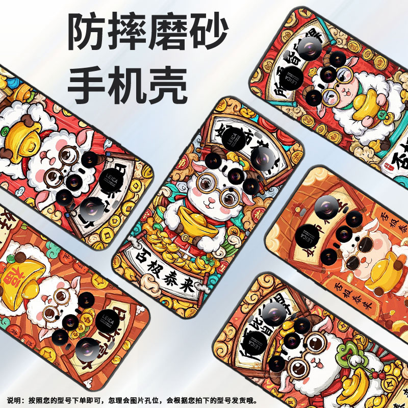适用小米POCOF7手机壳Xiaomi15sPro硅胶POCOC71防摔25010PN30G全包边civi5Pro年年有余POCOM7保护套