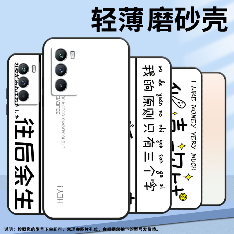 适用vivoT1手机壳5G国外版黑色V2151商务viviT2防摔T2x看心情全包T1x时尚V2334男女款T1Pro硅胶保护套
