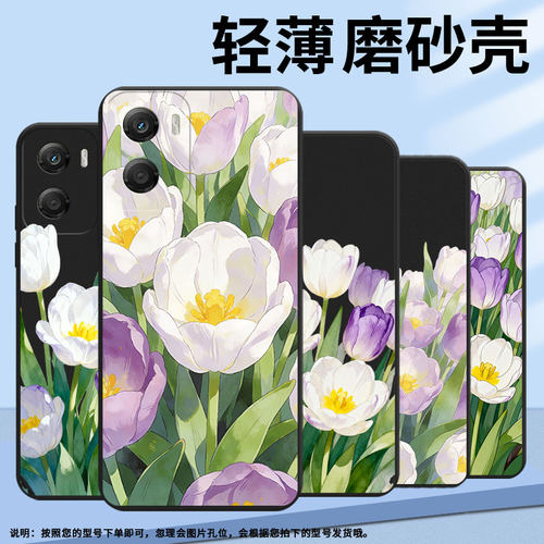 适用MOTOG06手机壳XT2603-2硅胶Edge70轻薄摩托罗拉G100国内版2025郁金香花丛Motorola全包边X70Air保护套