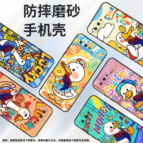 适用华硕ROG3手机壳鸭子玩金币耐磨AsusROGPhone5磨砂壳华硕ROG5s全包边ZS673KS防摔ZS676KS个性硅胶保护套