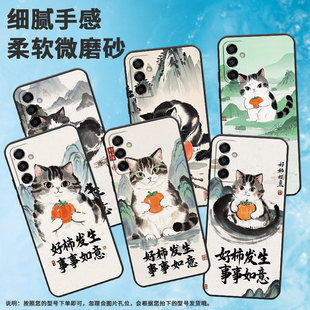 M145F黑色M20硅胶M21s保护套 M105F全包边samsungM12磨砂壳M10防摔爆SM 适用三星M02手机壳M14水墨风格