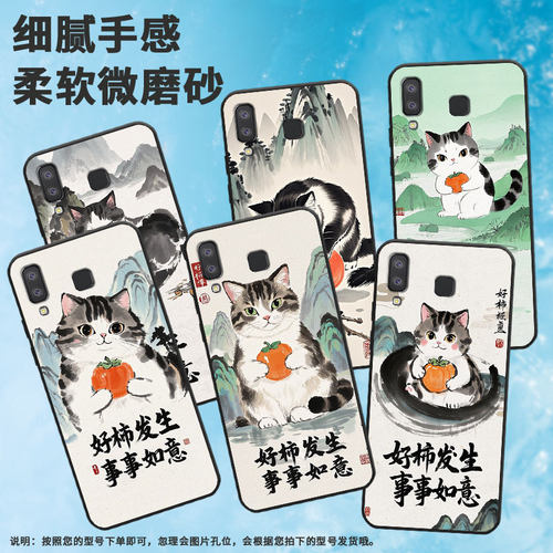 适用三星J6Plus手机壳C9Pro防摔SamsungJ4Plus好柿发生SM-J610FA9StarLite高级SM-G8870耐磨A21s保护套