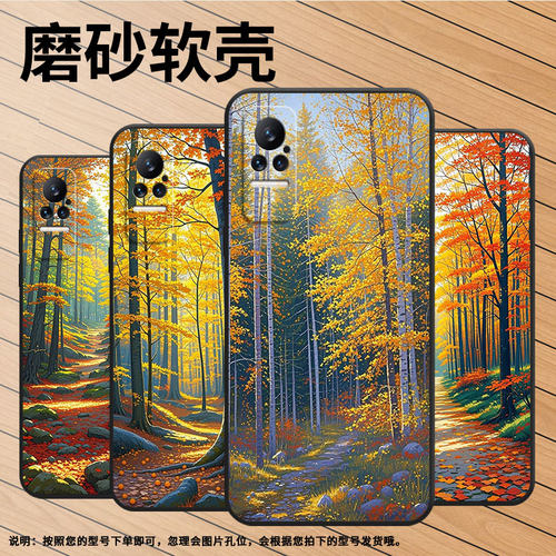 适用小米Civi1S手机壳civi2超薄秋天森林Xiaomi耐磨mix4保护套POCOX7商务小米Note10Pro硅胶M1910F4E软壳
