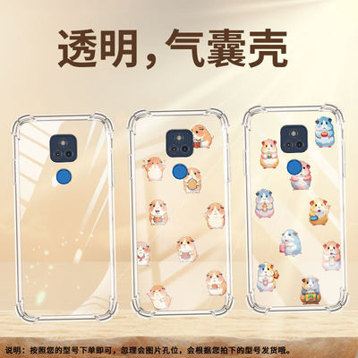 适用MotoGPlay2023气囊壳MotorolaGPlay手机壳GStylus2025四角防摔Q版豚鼠硅胶摩托罗拉GPlay2021保护套