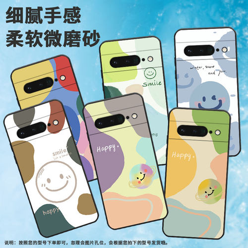 适用谷歌PixeL6Pro手机壳GLUOG不掉色GooglePixel7Pro保护套GP4BC耐磨硅胶PixeL6Pro全包边高级简约磨砂壳