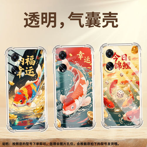 适用OPPOF11Pro气囊手机壳高级OPPOF21sPro四角防摔0pp0F9Pro手机壳OPPOF19Pro+商务锦鲤时尚保护套
