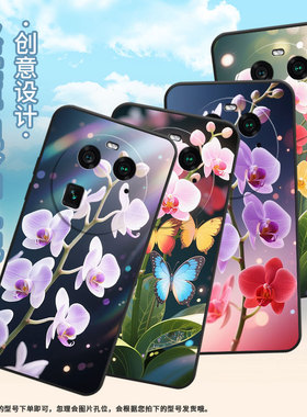 适用OPPOA1Pro手机壳A2Pro商务粉白蝴蝶兰全包边0pp0F23细外壳FindX2耐磨OPPOFindX5Pro硅胶PHZ110保护套