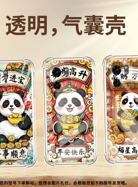 适用MotoEdge+2023手机气囊壳四方进宝四角防摔MotorolaEdge50Fusion/40Neo手机壳摩托罗拉X40Pro保护套