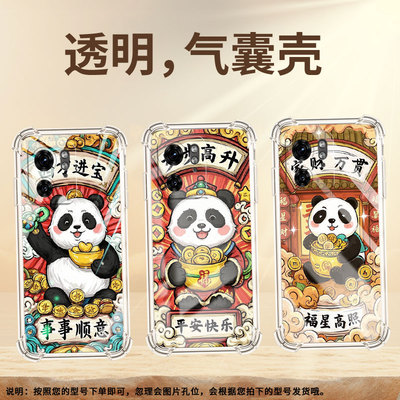 适用MotoEdge+2023手机气囊壳四方进宝四角防摔MotorolaEdge50Fusion/40Neo手机壳摩托罗拉X40Pro保护套