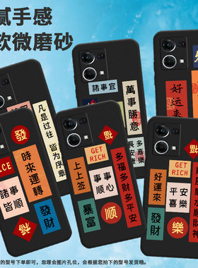 适用oppof1plus手机壳f21pro/f3plus/findx2lite福f25pro全包边f19潮流f15不负韶华f17创意f11时尚findx3lite
