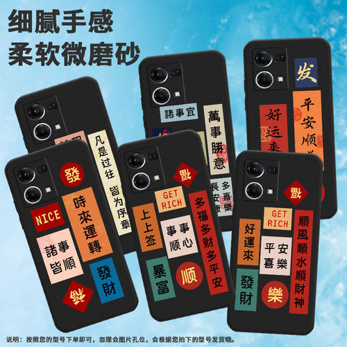 适用oppof1plus手机壳f21pro/f3plus/findx2lite福f25pro全包边f19潮流f15不负韶华f17创意f11时尚findx3lite