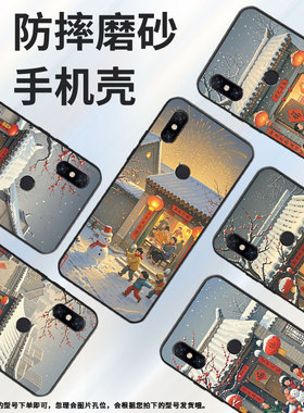 适用小米5手机壳防摔Xiaomi5s耐磨MCE16全包小米A2Lite硅胶M1804E4A堆雪人6X商务POCOF2Pro轻薄保护套
