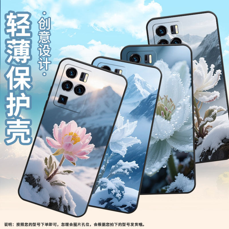 适用中兴Axon30Ultra手机壳超薄A2322防摔ZTEAxon40Pro全包边中兴Axon40Ultra晨光照射Axon30Ultra保护套