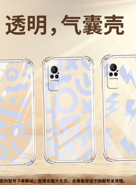 适用小米Civi3手机壳小米Civi1S抽象几何PocoX7全包小米Note10Lite气囊壳XiaomiNote10中国风硅胶保护套