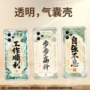 适用MotoG52气囊壳四角防摔MotoG23手机壳好运连连MotorolaG82高级感男女款摩托罗拉G51全包边个性保护套