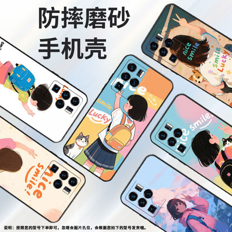 适用中兴Axon30Ultra手机壳超薄A2322防摔ZTEAxon40Pro全包边中兴Axon40Ultra背包的女孩Axon30Ultra保护套