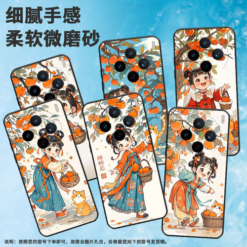 适用vivoY19手机壳V2432全包边viviY29蹦蹦跳跳V2452GA保护套vivoX200Ultra硅胶X200s商务V2419A个性软壳