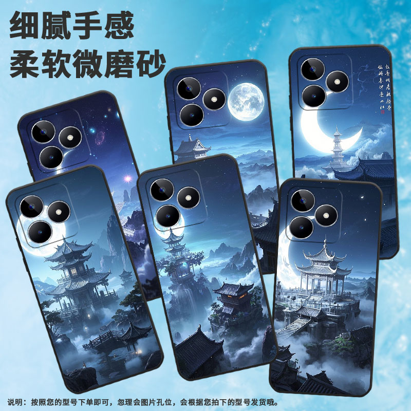 适用RealmeC11手机壳C12超薄RMX2180纯黑色C17防摔星空的夜晚真我C33软壳RMX3261保护套C15高级硅胶男女款