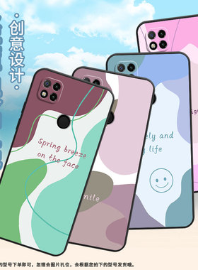 适用红米7手机壳7A防摔爆M1908C3IC全包边Redmi9A色块拼接时尚9Power保护套红米9C/10C硅胶220233L2C软壳