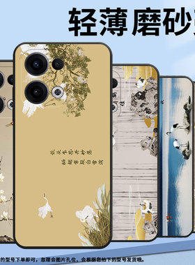 适用opporeno11f手机壳findx8/reno13fs/reno13保护套reno13f轻薄reno12f山水风景PKB110耐脏高级感硅胶卡通