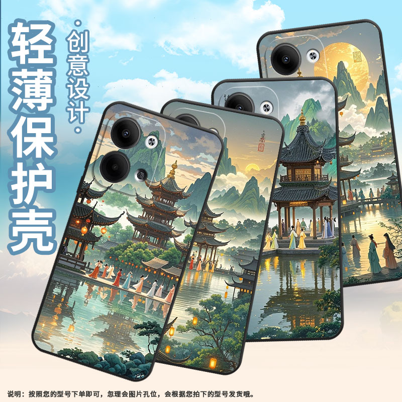 适用OPPOReno4Pro手机壳CPH2109耐磨青山楼阁保护套Reno11全包边Reno10Pro硅胶PJH110商务Reno12磨砂壳