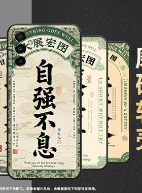 适用三星m02手机壳m04红红火火sm-m105f全包边samsungm12磨砂壳m23防摔爆sm-m145f黑色m20硅胶m21保护套