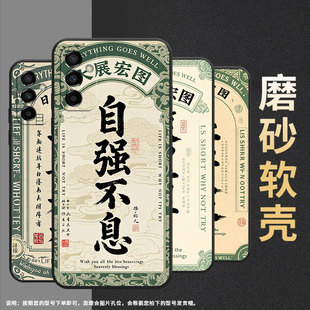 适用三星m02手机壳m04红红火火sm m145f黑色m20硅胶m21保护套 m105f全包边samsungm12磨砂壳m23防摔爆sm