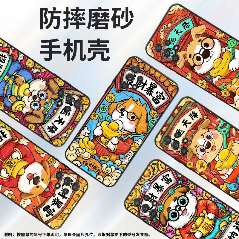 适用三星A73手机壳A42防摔A50超薄SM-A516F保护套A52s今日好运时尚samsungA60全包A70s耐磨SM-A715F软壳