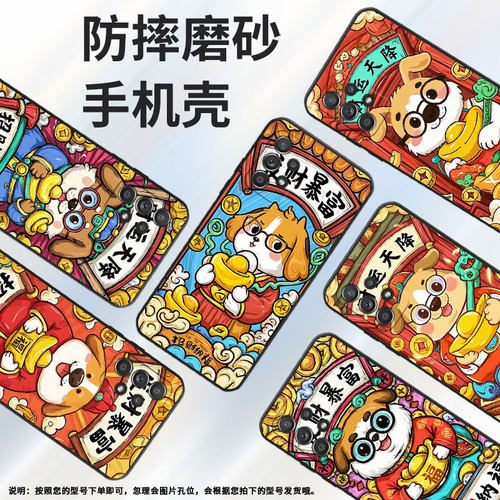 适用三星A73手机壳A42防摔A50超薄SM-A516F保护套A52s今日好运时尚samsungA60全包A70s耐磨SM-A715F软壳
