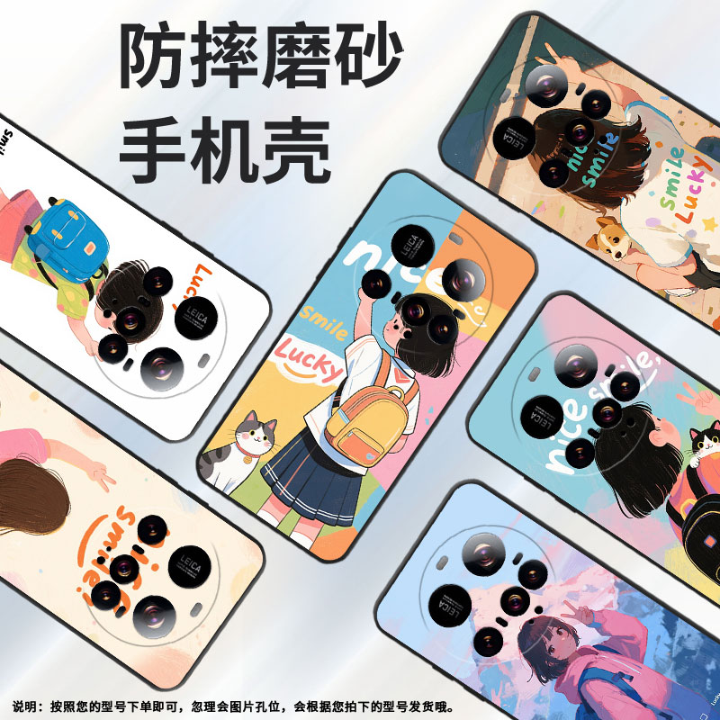 适用小米15Ultra手机壳Xiaomi15sPro硅胶civi5Pro防摔25010PN30G全包边小米POCOC71耐磨25028PC03I保护套