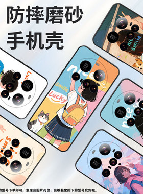 适用小米15Ultra手机壳Xiaomi15sPro硅胶civi5Pro防摔25010PN30G全包边小米POCOC71耐磨25028PC03I保护套