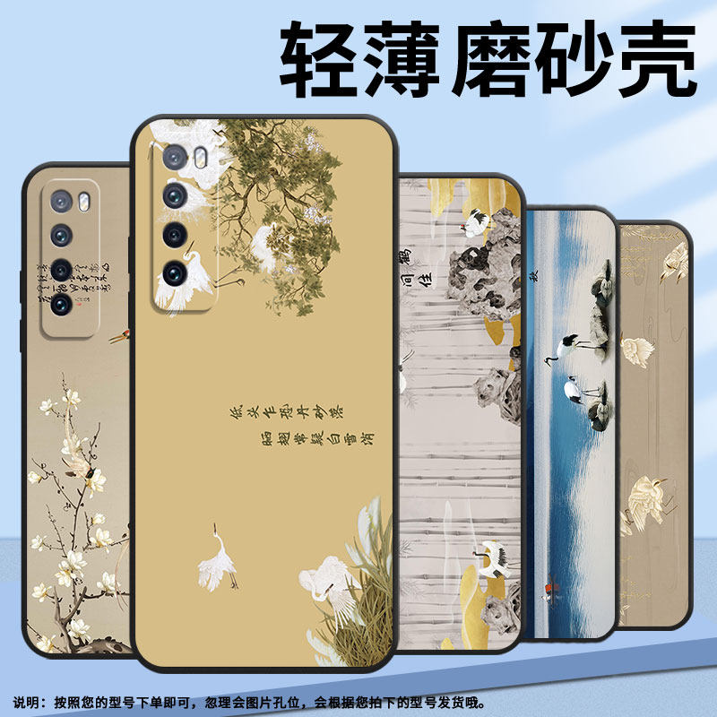 适用华为nova青春版手机壳nova2/nova2plus/no