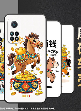 适用小米CC9手机壳CC9E全包边M1803E1A超薄Xiaomi8青春版纯黑色Q版小马小米8/9Pro硅胶M2007J3SY保护套