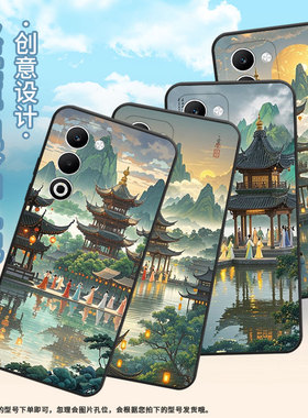 适用OPPOA5手机壳CPH2735防摔0pp0A5Pro全包F29保护套PKT110耐磨OPPOReno13Pro硅胶OPPOR7s商务西湖水面