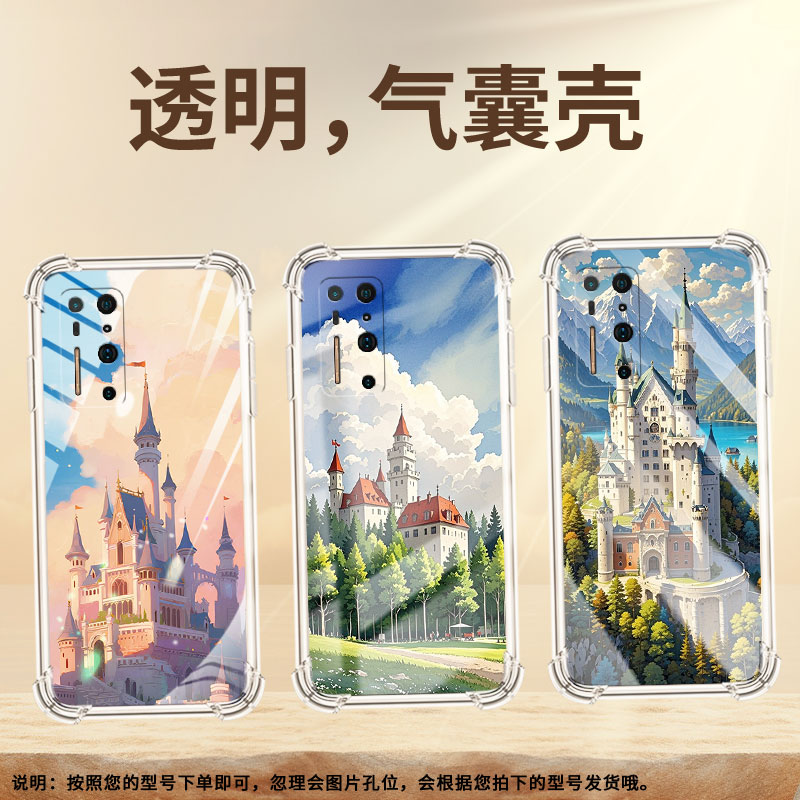 适用坚果R2手机壳坚果R1防摔气囊壳DT2002C商务男女款时尚城堡锤子坚果手机R2全包边高级感保护套